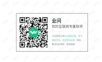 年终总结PPT 模板