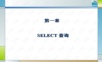 Oracle数据库Sql语句详解大全