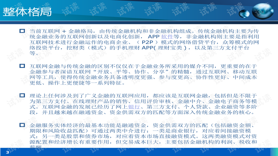 0003-126ba69fbc0fe6d1016177ce38690bd7_preview-wide.png