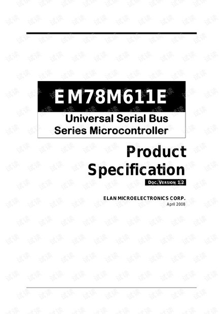 义隆EM78611E