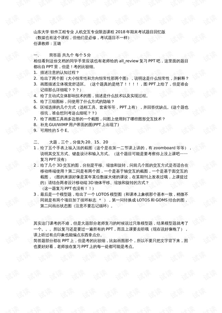 0001-b423dffc4bae3581a1c2a476ef6ab268_thumbnail.jpeg