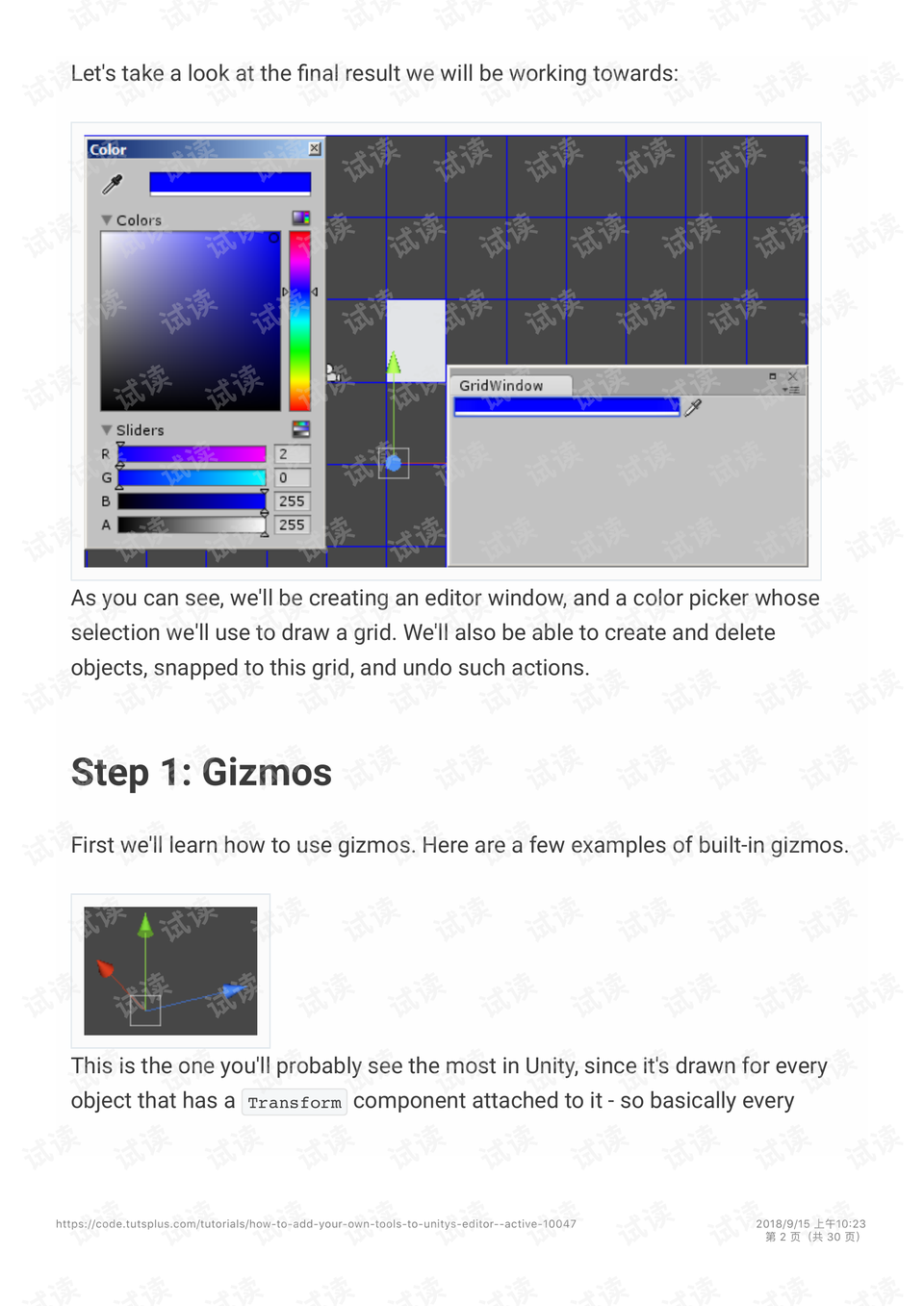 0002-c95289b9b815f99f0caf36a84fa95e33_preview.png