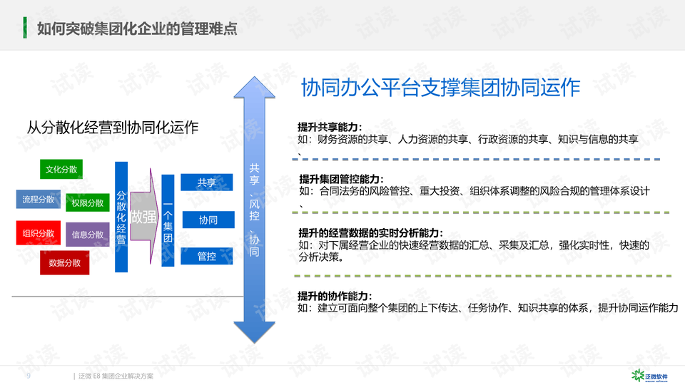 0009-4dfa70d50566bea83002dd9eeb46c8a5_preview-wide.png