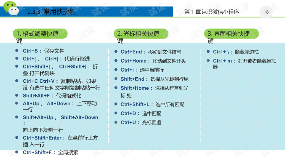 0018-51f507d9ae229955eac97b108da4179e_preview-wide.png