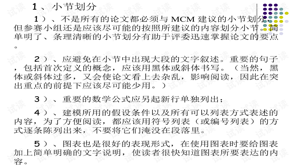 0015-ab423dea26ce974c7ca3cdcbc4cc32fc_preview-wide.png