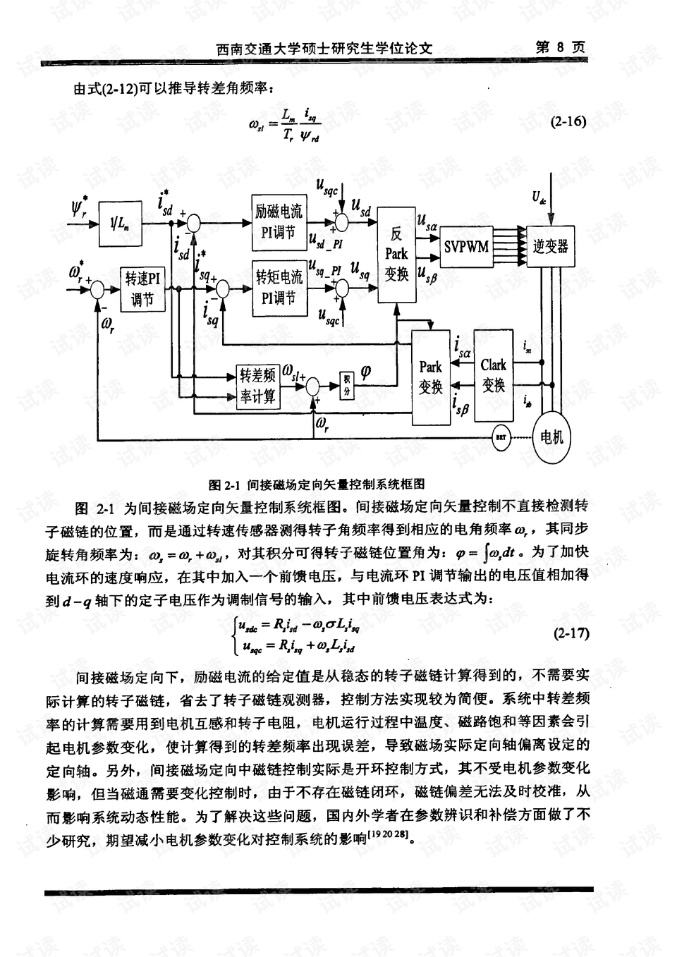 0012-7f781025bd3fad1bc820353b03b82b56_preview.png