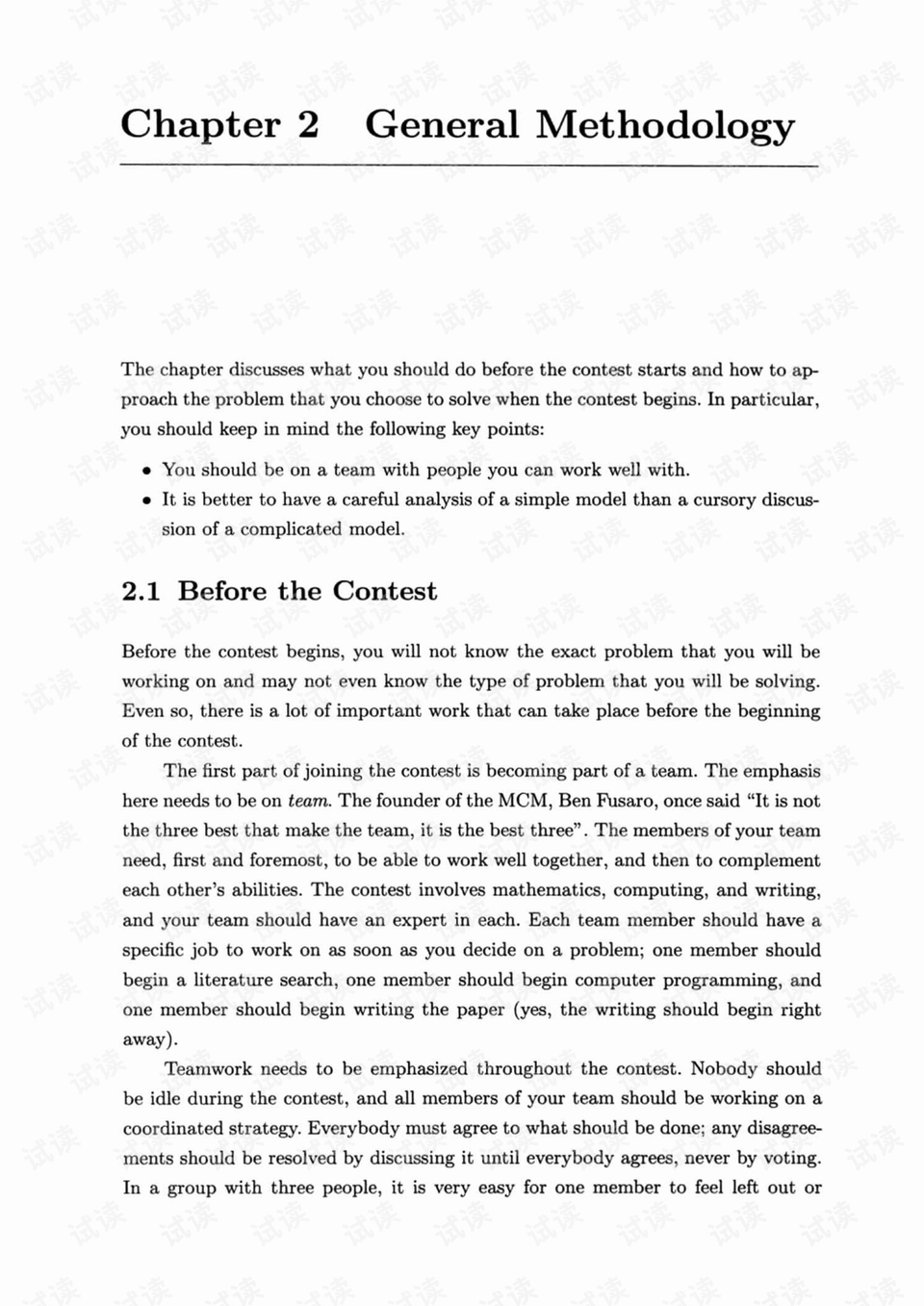 数学建模竞赛是什么意思 0019-0e13bc1089d874deecc0bdc2d0253b36_preview.png
