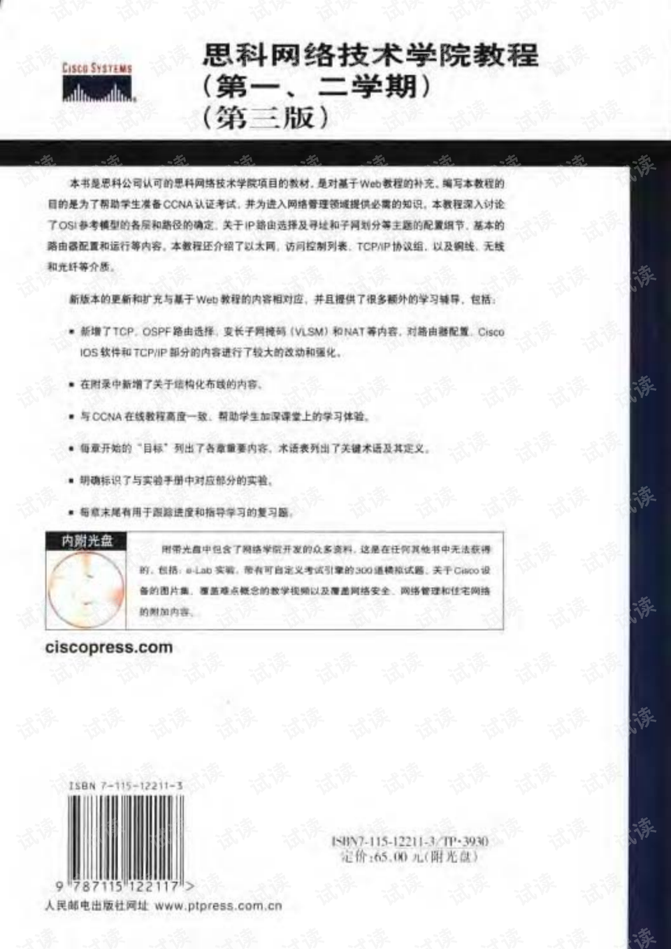 0002-1b89fa53d7786d8eeb626110984a9549_preview.png