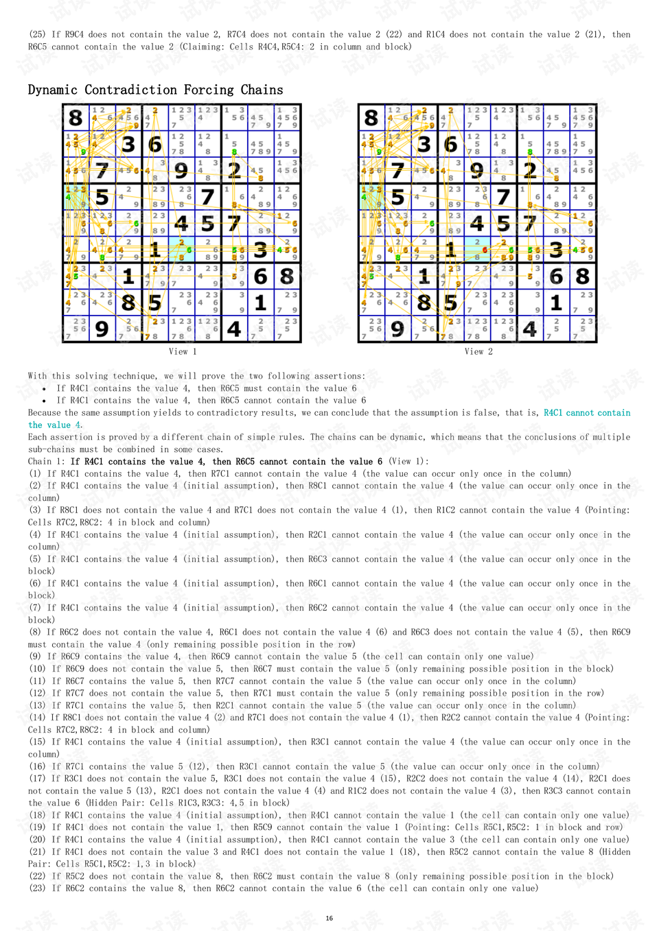 0016-33d8a0f2ab13cd4af91e79681b17f864_preview.png