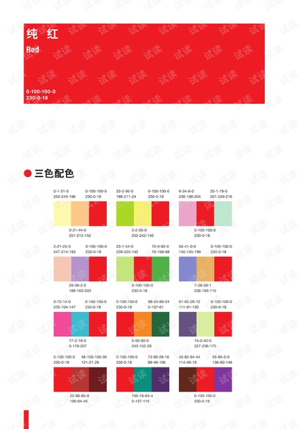 0001-a13370e1d2453c728ac0bea1b6348e14_thumbnail.jpeg