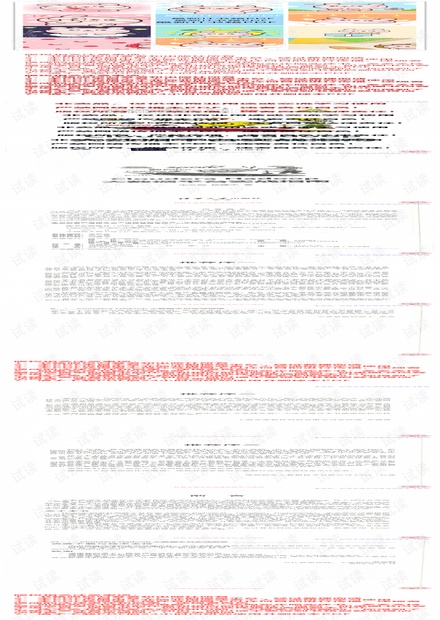 Cloudera Hadoop大数据平台实战指南