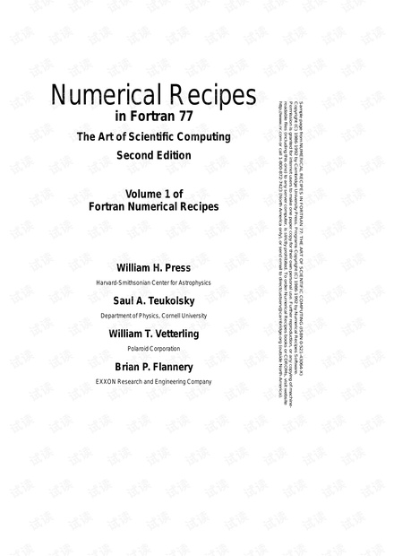 Numerical Recipes in Fortran 77 - The Art of Scientific Computing Second Edition