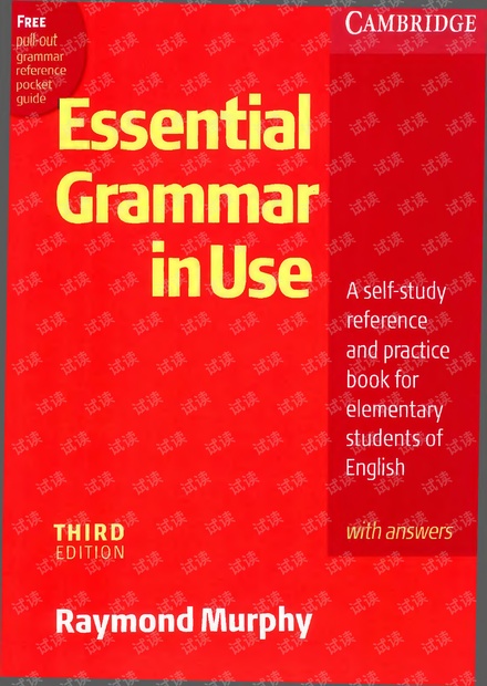Essential Grammar in Use (3rd Ed) 带目录