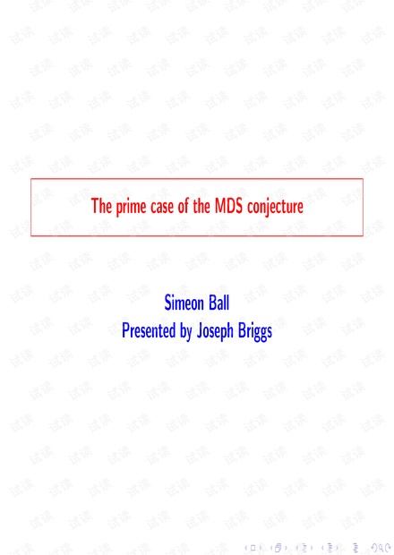 MDS conjecture