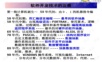 软件架构设计教程