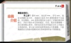 山东大学优秀毕业论文答辩PPT模板