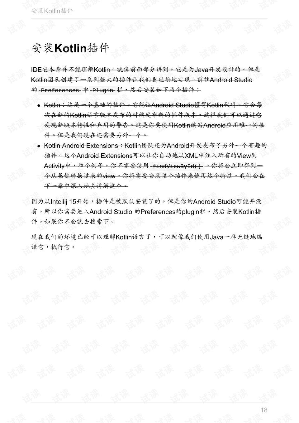 0018-d9b60b4d0e0cd1361f21338d8b489a6f_preview.png