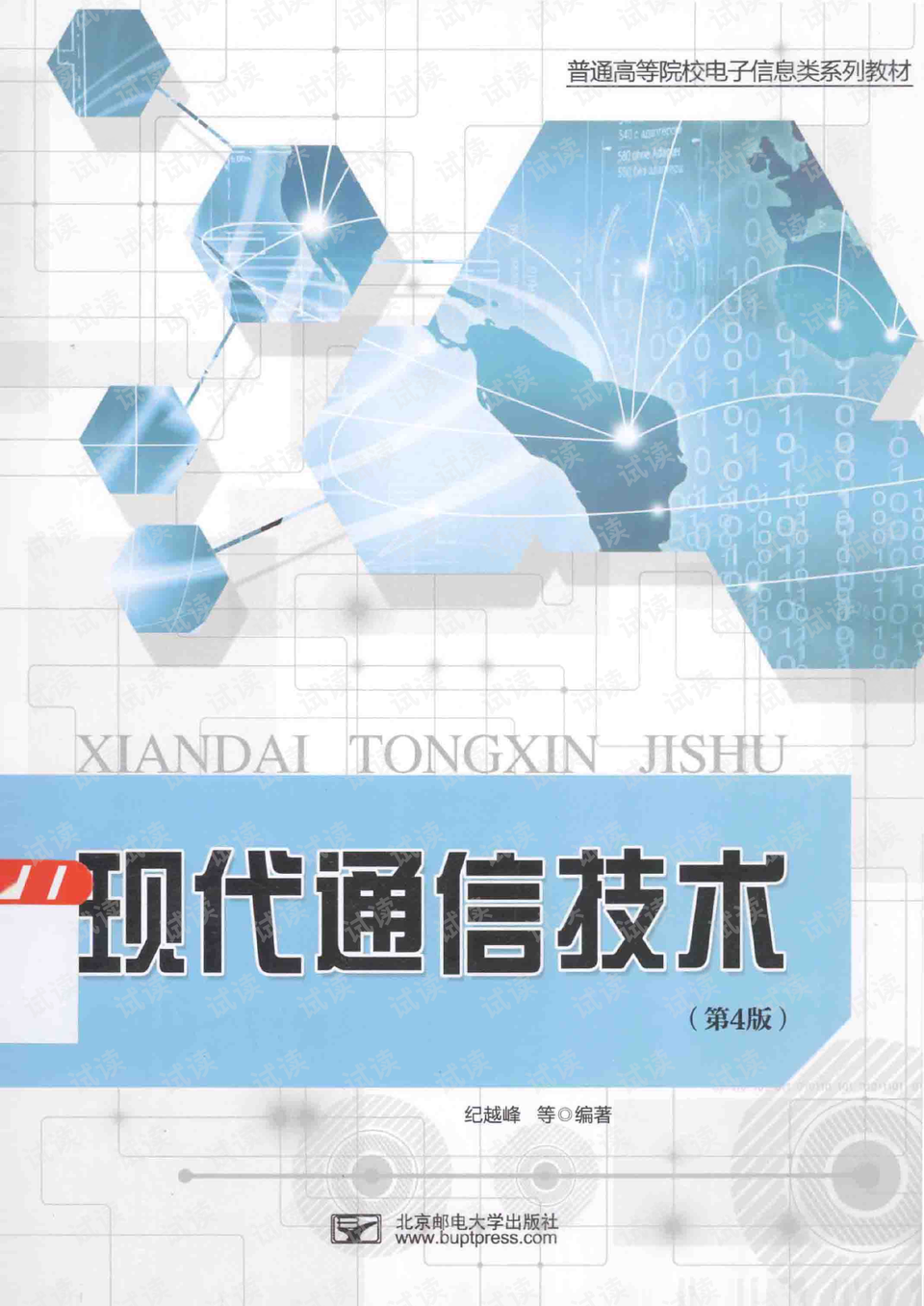 0001-1d28e4324447ba11d1f8b703b1265ff1_preview.png