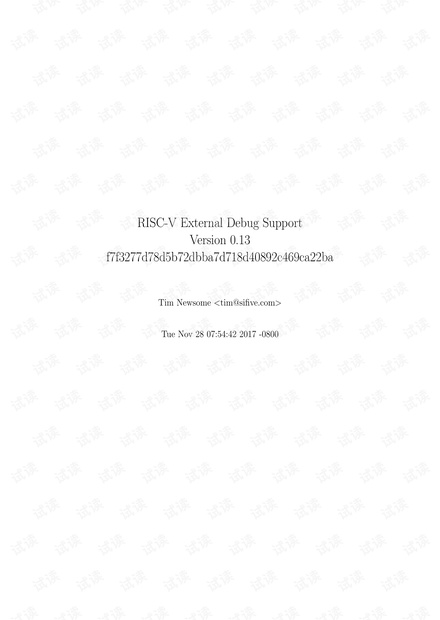 riscv-debug-spec-0.13 Riscv 调试V13