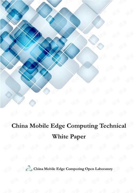 China Mobile Edge Computing Technical White Paper