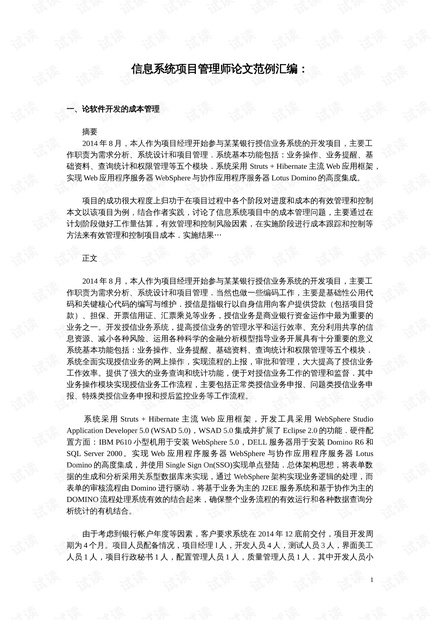 0001-2b054bdc6e80a66f061478429f214c50_thumbnail.jpeg