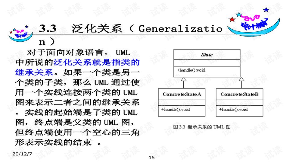 0015-f1f66f87ed96283452f6efecaaa7d6ca_preview-wide.png