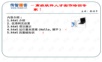 韩顺平PHP PPT和教学