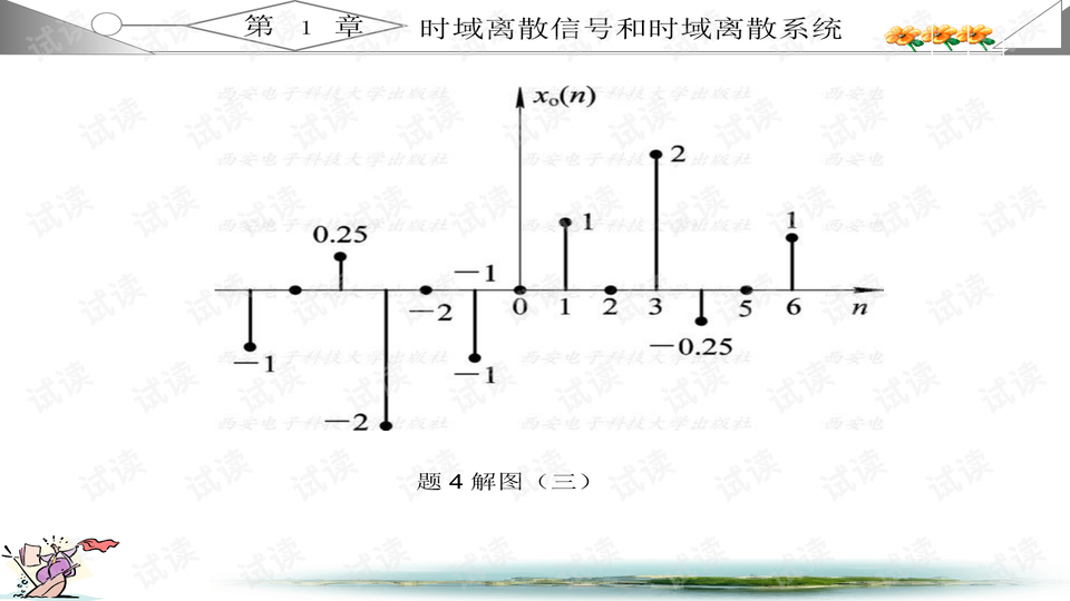 0008-13c2a86eccafa7a340e3169d9632e5d5_preview-wide.png