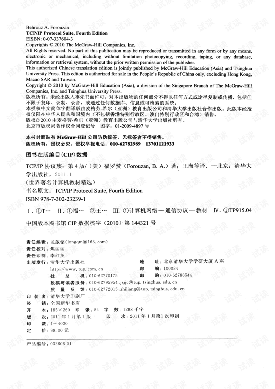 0004-ffa6555fe03a8a8a6339cc0305df25f9_preview.png