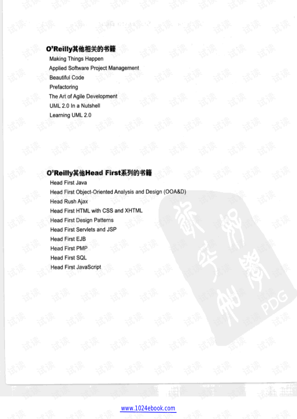 0006-63977f5062dd1c9a31fe52310b17b883_preview.png