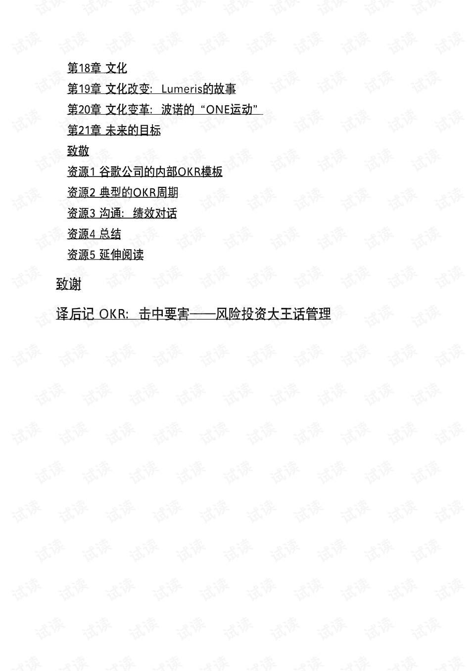 0004-6a07db7366064be4e89478c93477faf1_preview.png