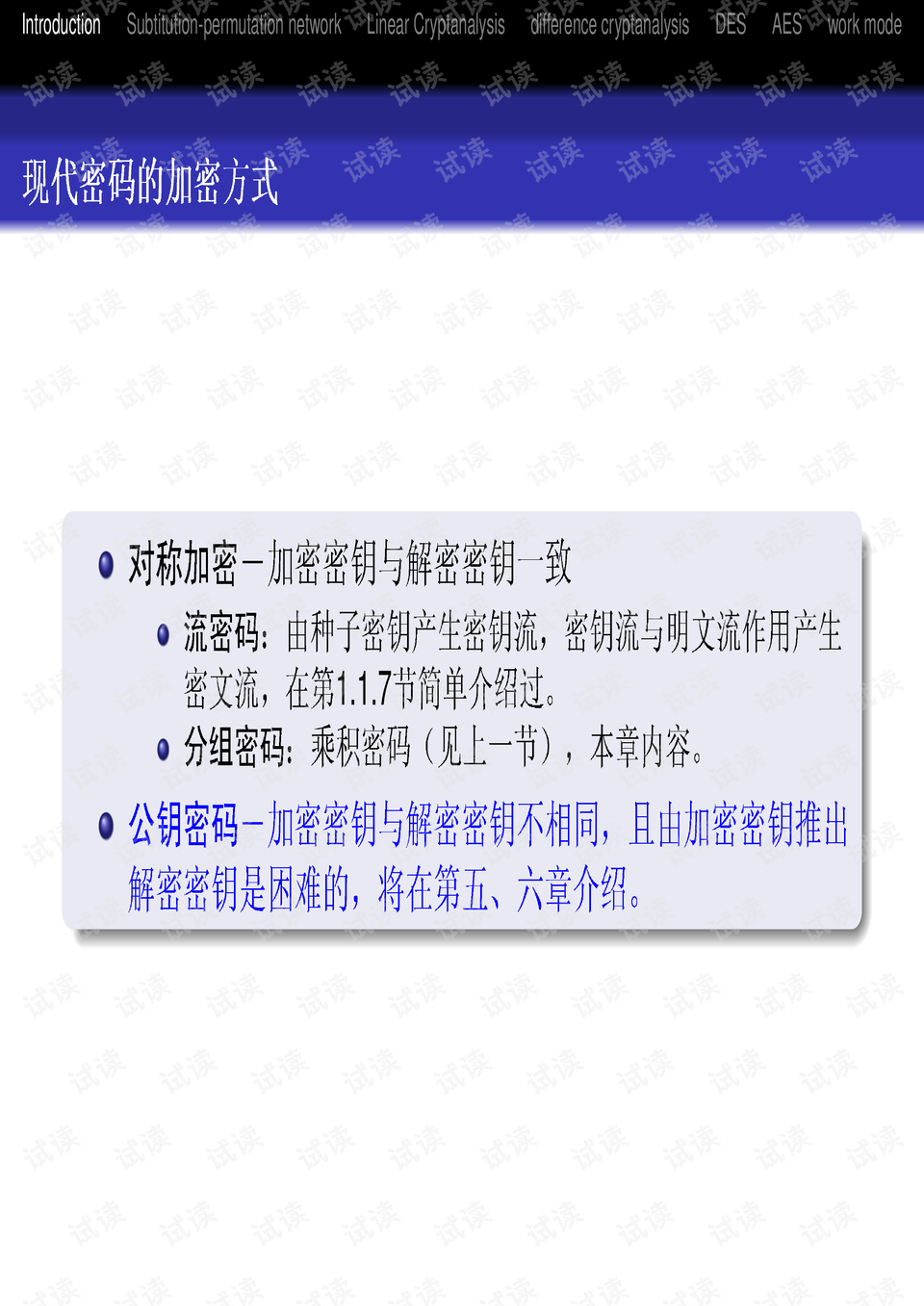 0004-58b4f5adadb9fc28403e68d025ee61d9_preview.png