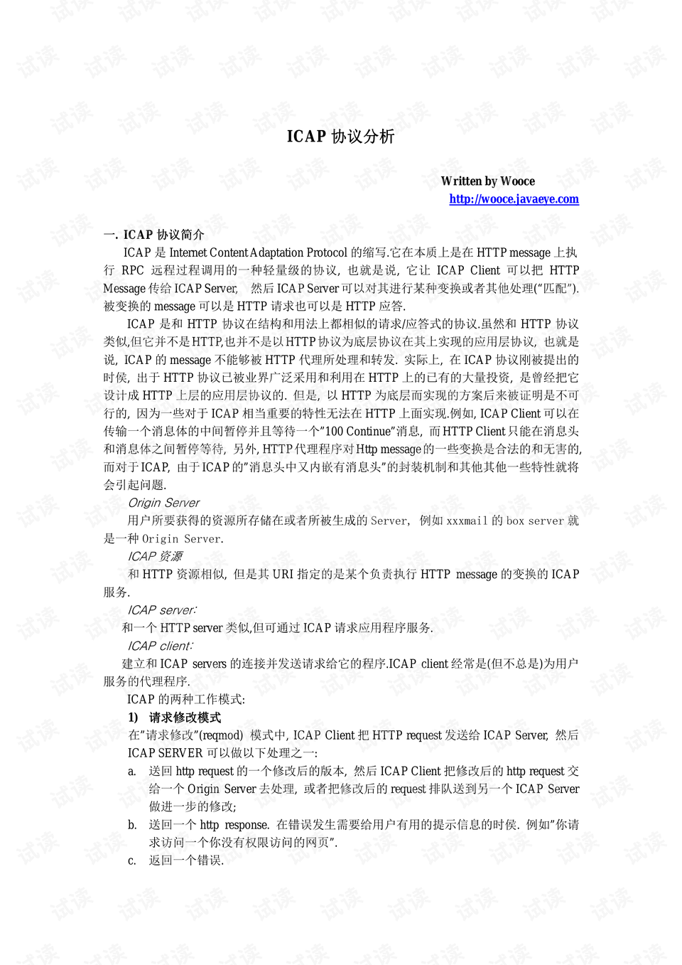 0001-5f2765eb1bed33978654accdf0aecd21_preview.png