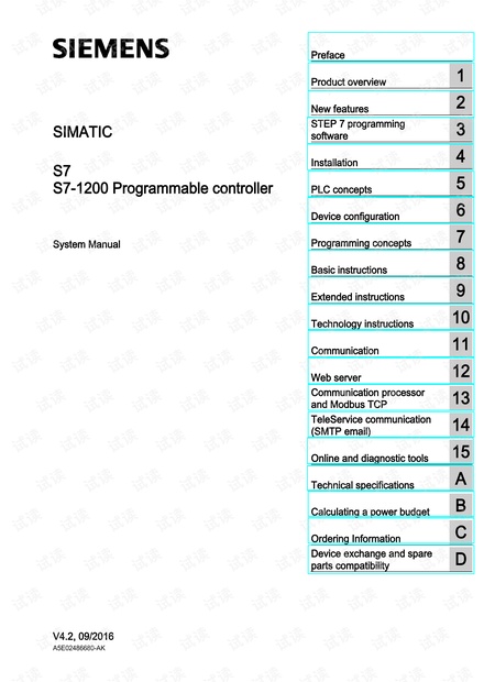S7-1200 系统手册 英文版