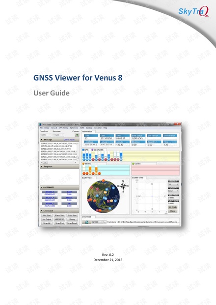 GNSS-Viewer用户手册.rev0.2