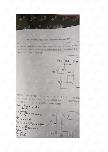 0001-a80c0a1f55184ebabc01f02c931cd46a_thumbnail.jpeg