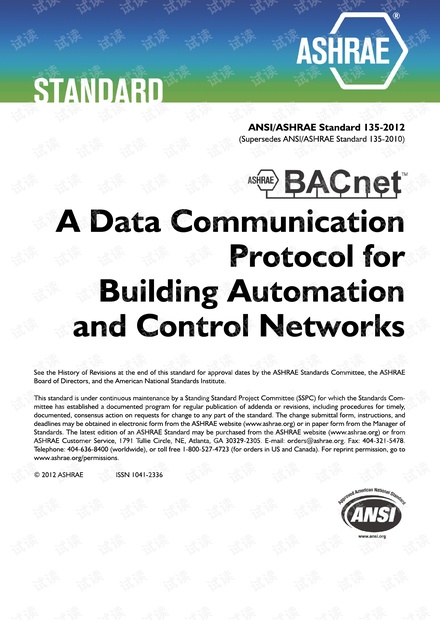 BACNET: ASHRAE Standard 135-2012