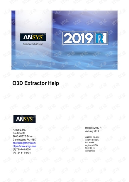 ANSYS Electronics Desktop 2019R1 Q3D Extractor帮助文件