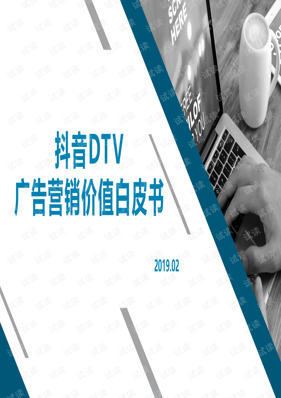 0001-3fcf6e3bb732b131fe1d0a83f278cc08_preview.png