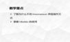 web开发工具