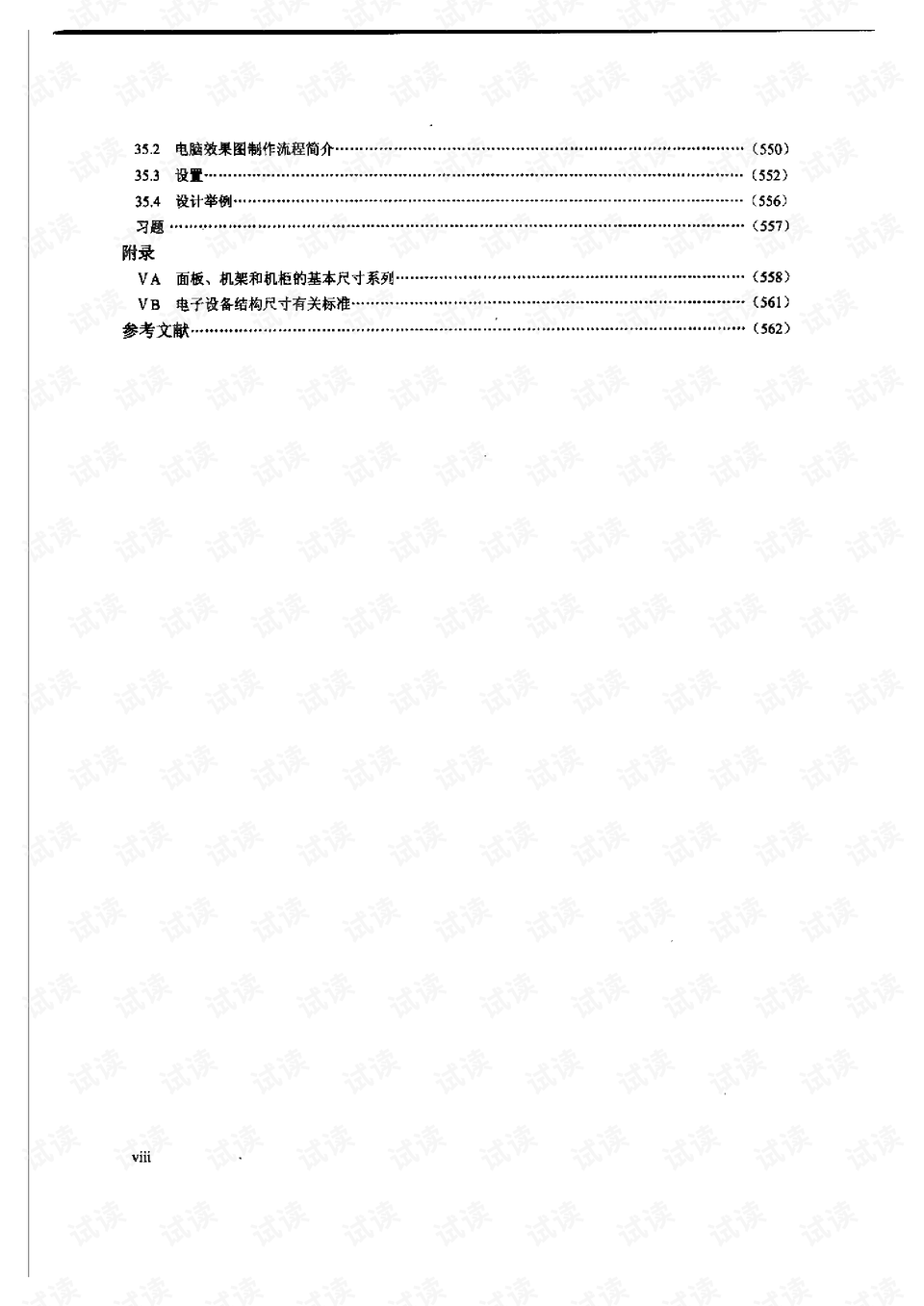 0013-700d86c90f7f83429acc6e6c05dbb2c3_preview.png