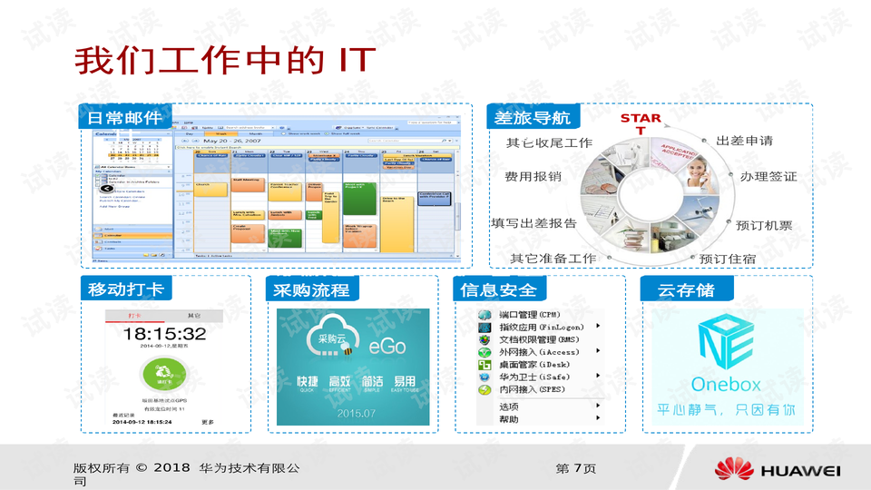 0006-7864ceff2348fc1d1f83bffcc89f7794_preview-wide.png