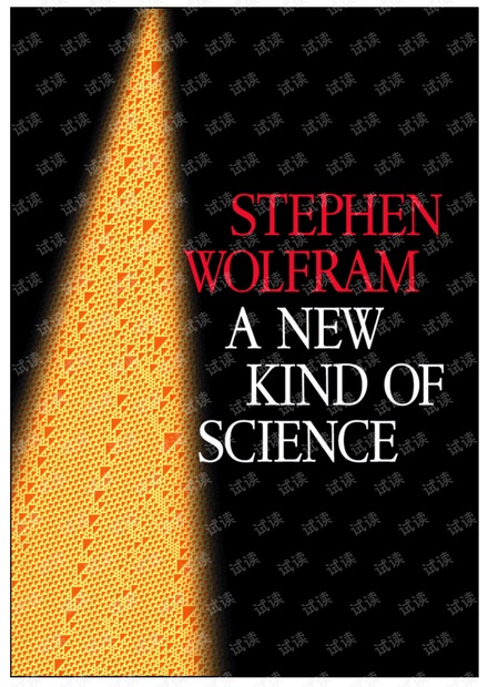 a new kind of science(一种新科学) 高清彩版