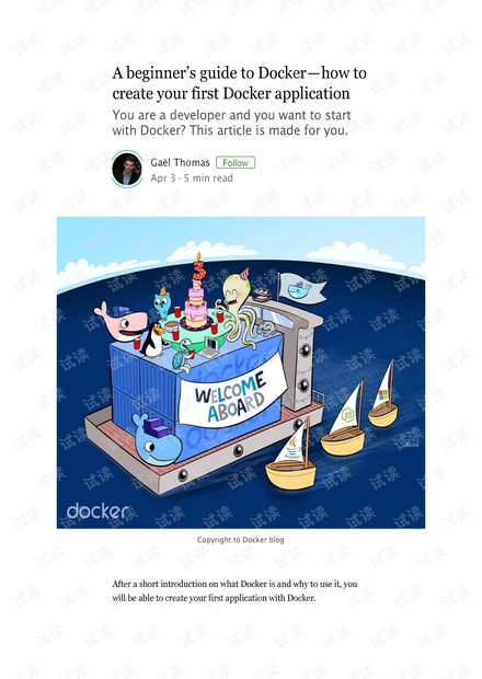 Docker初学指南:如何创建第一个Docker应用程序