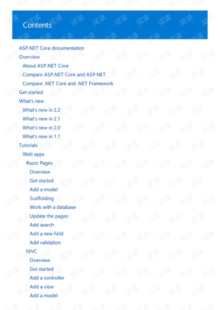 ASP.NET官方教程 pdf