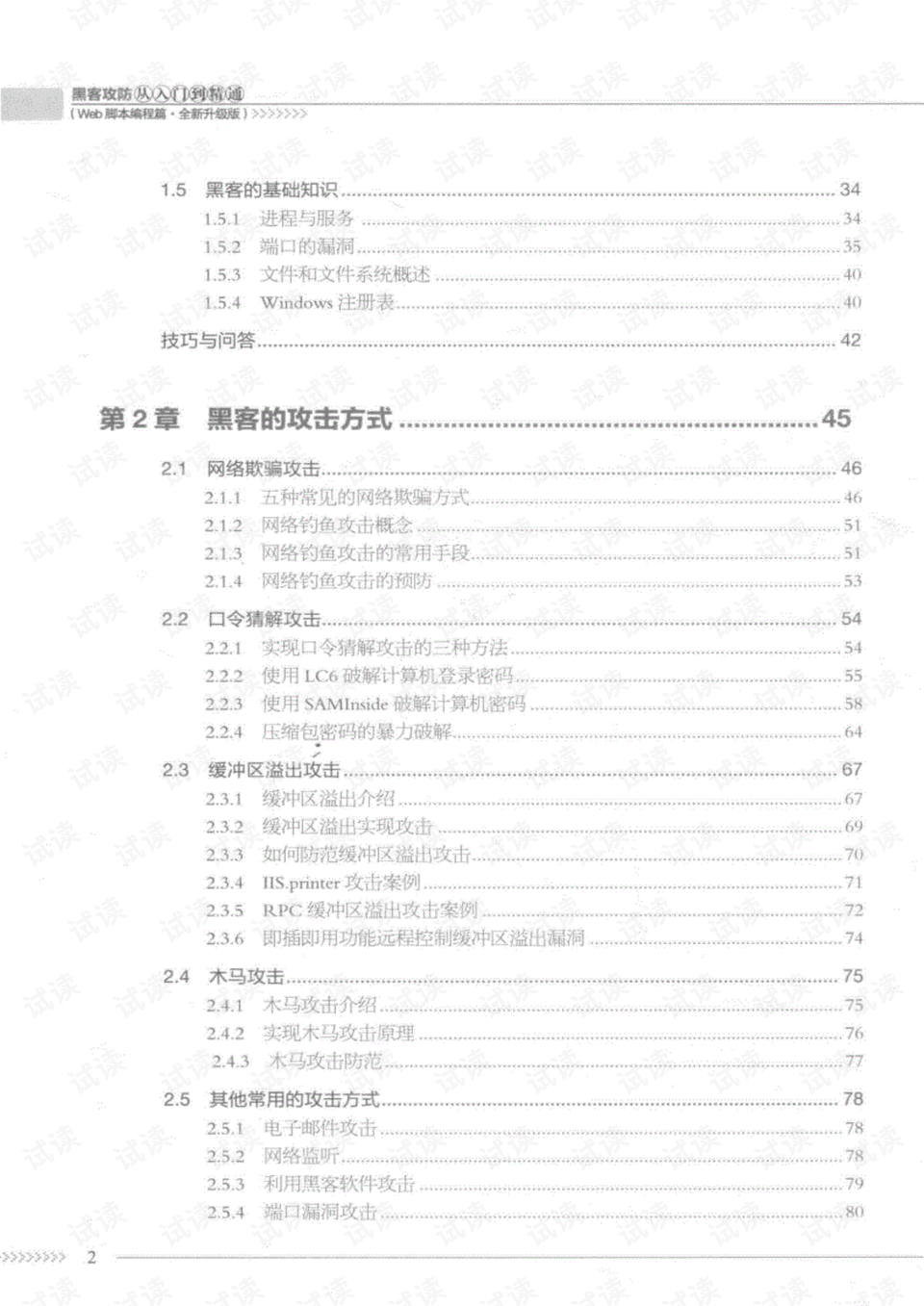 0010-8fe5961392b6d504b1a1ceda5dfc826c_preview.png