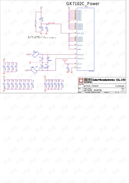 GK7102+GC1034原理图，可直接用于PCB设计_gk7102原理图,gk7102s芯片手册资源-CSDN下载