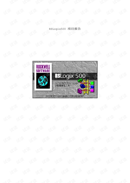 plc课程设计红绿灯路口