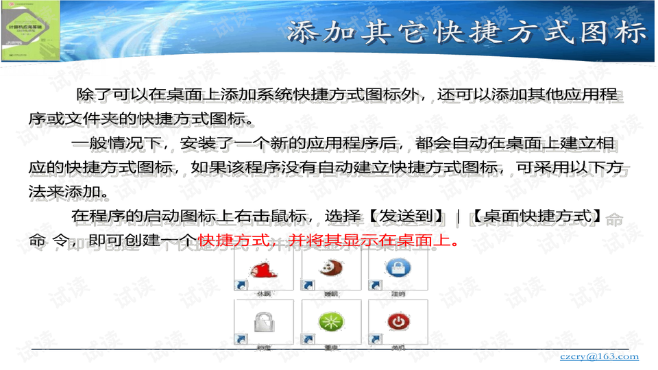 0011-6248f9f962920af623c6fba4391e4687_preview-wide.png