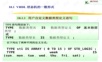 详细讲解fpga状态机设计方法,对应教材潘松第五版